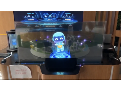 OLED透明屏